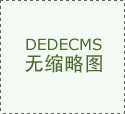 股指期货早盘收盘中证1000指数期货连续跌190%